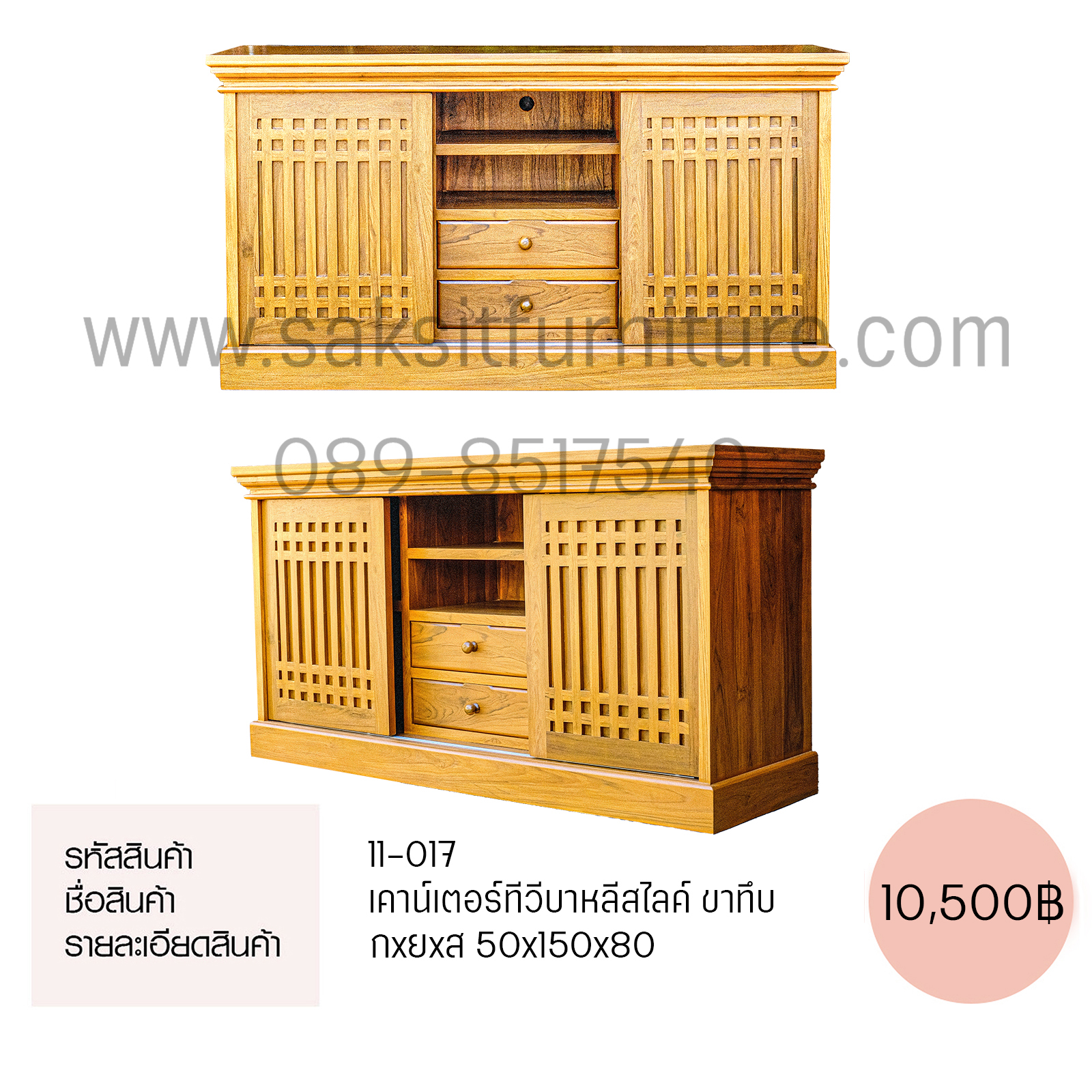 เคาน์เตอร์ทีวีบานบาหลีสไลค์ ขาทึบ