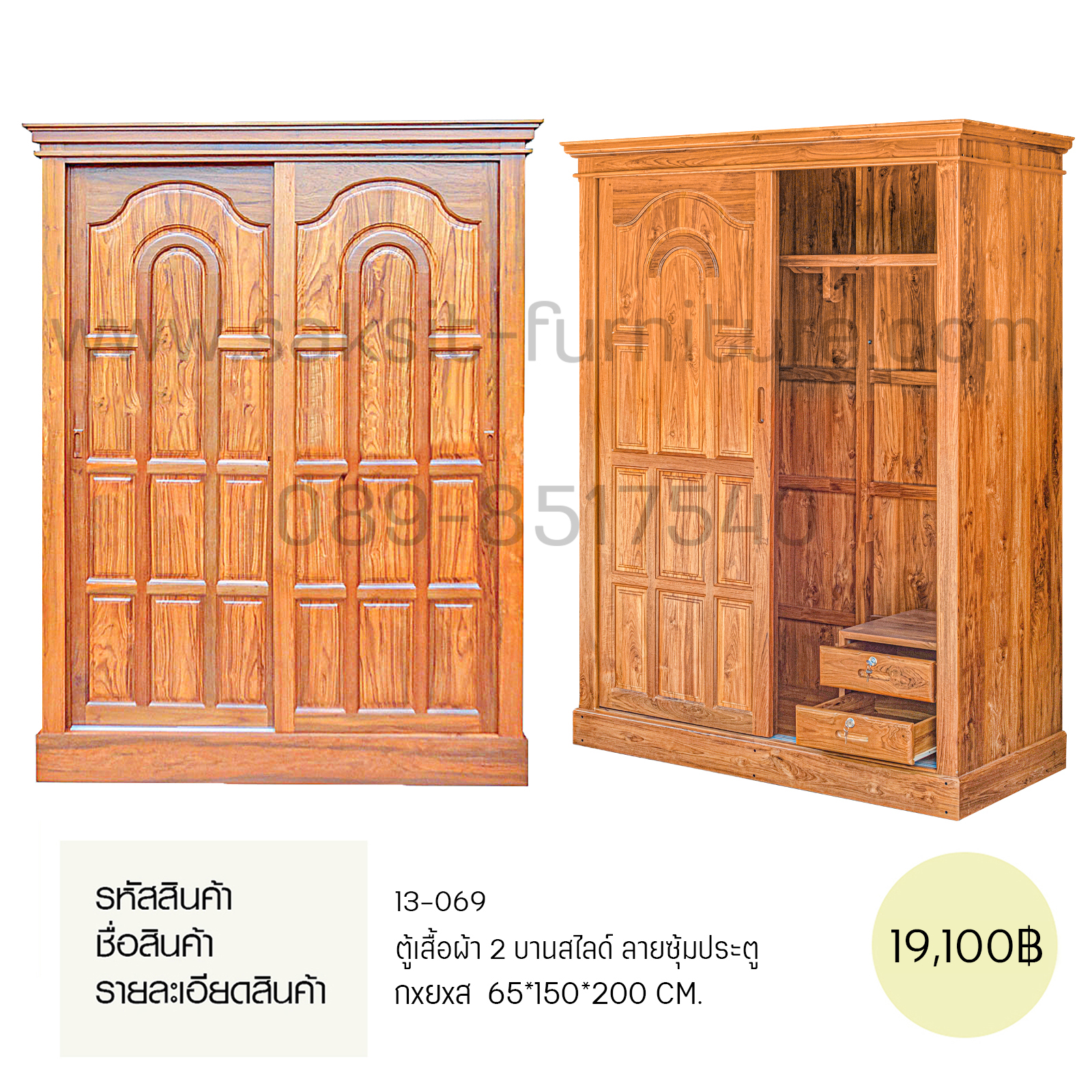 ตู้เสื้อผ้า 2 บานสไลค์ ลายซุ้มประตู